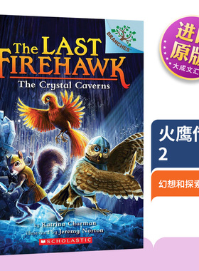 学乐大树系列 火鹰传奇2 英文原版 The Last Firehawk The Crystal Caverns 儿童读物 英文版 进口英语书籍