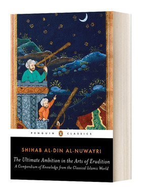 英文原版 The Ultimate Ambition in the Arts of Erudition 奈撒维札兰丁传 英文版 进口英语原版书籍