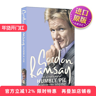 英文原版 Humble Pie 米其林名厨戈登·拉姆齐自传 英文版 进口英语原版书籍