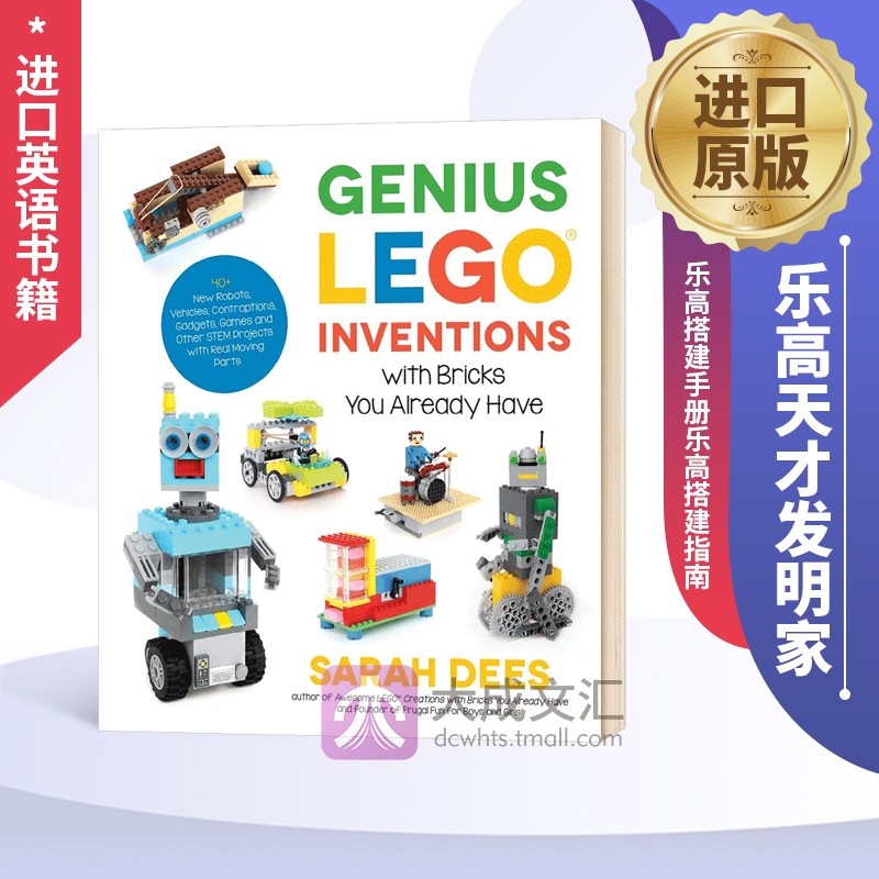 Genius LEGO Inventions with Bricks You Already Have 英文原版 乐高天才发明家 乐高搭建手册 乐高搭建指南 英文版进口英语书籍