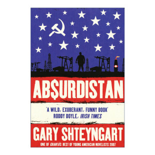 Absurdistan 进口英语原版 荒谬斯坦 英文版 书籍 加里·施特恩斯坦小说 英文原版