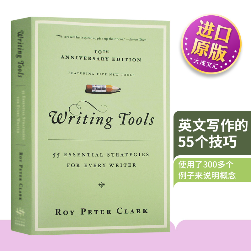 Writing Tools 55 英文原版 写作工具 英文写作的55个技巧 Essential Strategies for Every Writer 英文版进口原版英语书籍