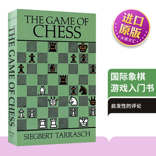 英文原版国际象棋游戏入门书