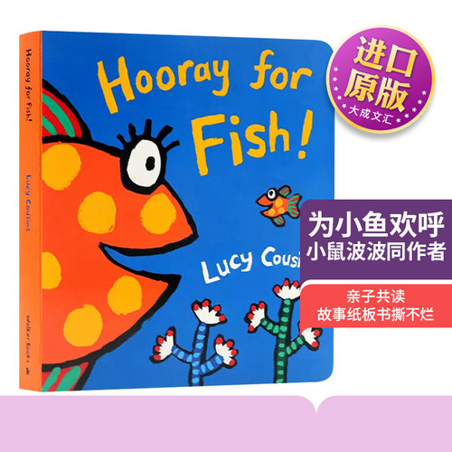 英文原版绘本为小鱼欢呼