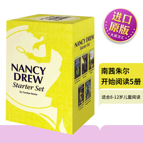 南茜朱尔开始阅读1-5册
