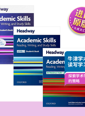 牛津学术英语读写学习技巧3册套装 英文原版 Oxford Headway Academic Reading Writing and Study Skills 全英文进口英语工具书