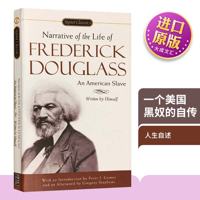 弗雷德里克道格拉斯英文版