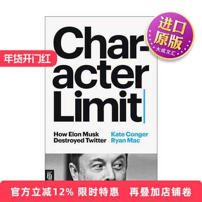 英文原版 Character Limit 字符限制 埃隆·马斯克是如何毁掉推特的 传记 Kate Conger 英文版 进口英语原版书籍