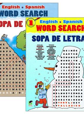 英文原版 English-Spanish Word Search/Sopa de Letras 英语 西班牙语双语单词搜索2册 词汇积累 儿童益智游戏活动书 英文版 进口