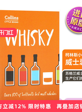 Whisky Over 100 of Scotland's Best Malt Whiskies 英文原版 柯林斯小书系列 威士忌 英文版 进口原版英语书籍