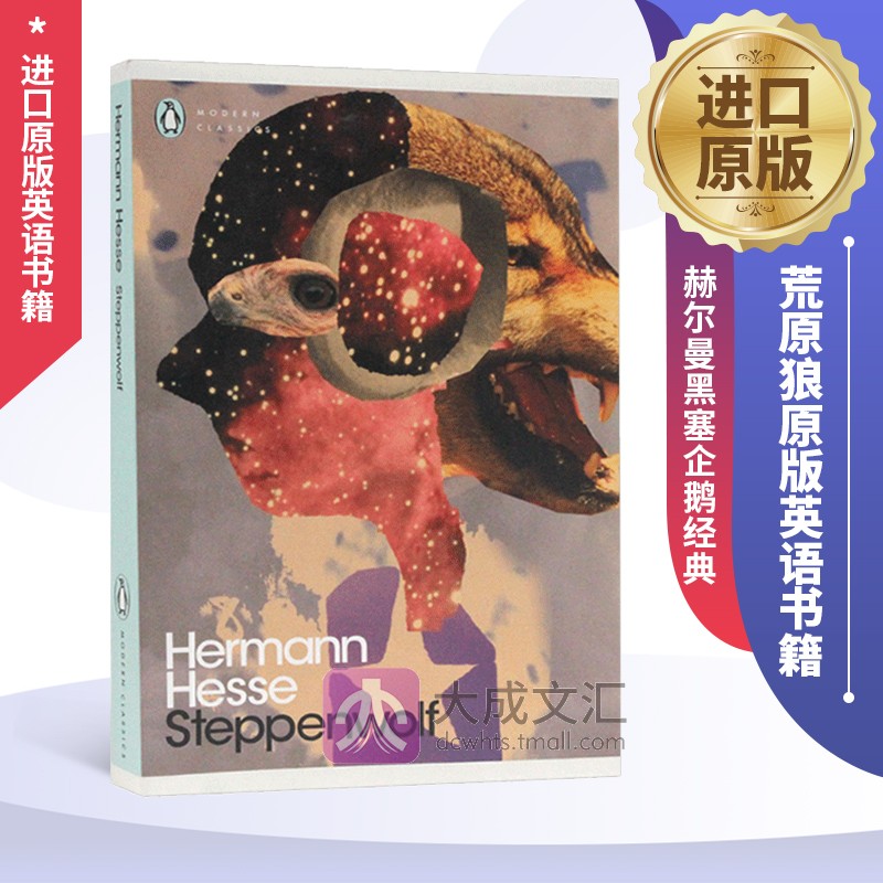 Steppenwolf 英文原版书  荒原狼 原版英语书籍 Hermann Hesse 赫尔曼黑塞 企鹅经典 Penguin Classics 全英文版