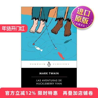 原版 Las aventuras de Huckleberry Finn Adventures of Huckleberry Finn 哈克贝里·费恩历险记 西班牙语版 进口原版书籍