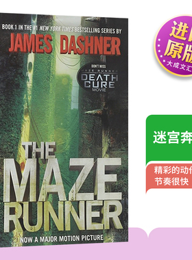 英文原版 The Maze Runner (Maze Runner  Book One)迷宫奔跑者（迷宫奔跑者，第一册） 英文版 英语小说