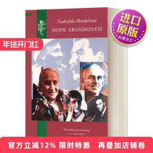 英文原版 Hope Abandoned 曼德施塔姆夫人回忆录第二卷 英文版 进口英语原版书籍