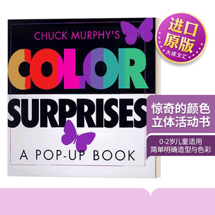 Murphy 书籍 Surprises 立体书 英文版 颜色 Color 惊奇 进口英语原版 英文原版 Chuck 绘本