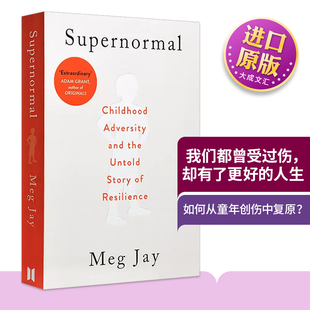 Supernormal 英文版 人生 如何從童年創(chuàng)傷中復(fù)原 卻有了更好 進(jìn)口英語(yǔ)原版 英文原版 書(shū)籍 我們都曾受過(guò)傷
