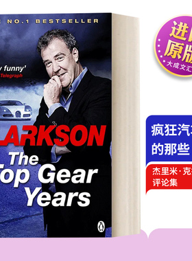 英文原版 The Top Gear Years 疯狂汽车秀的那些日子 杰里米·克拉克森评论集 Jeremy Clarkson 的农场Diddly Squat作者英语书籍
