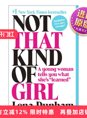英文原版 Not That Kind of Girl 不是那种女孩 女性传记 Lena Dunham 英文版 进口英语原版书籍