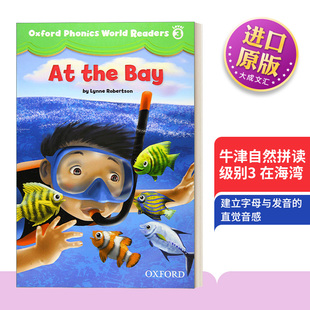 在海湾 Phonics Level Readers 英文原版 级别3 英文版 牛津自然拼读 World Bay the 书籍 进口英语原版 Oxford