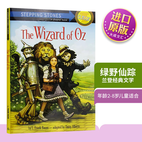 英文原版 The Wizard of Oz Stepping Stones Books Classic 绿野仙踪 英文版 进口英语原版书籍