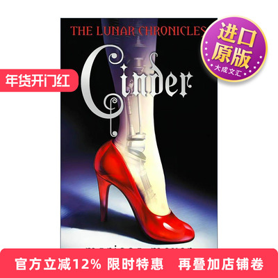 英文原版 The Lunar Chronicles Cinder 月族1 暗月之影 青少年科幻奇幻小说 玛丽莎·梅尔 英文版 进口英语原版书籍