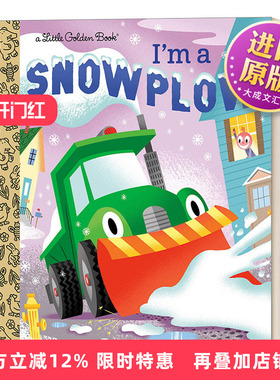 英文原版 I'm a Snowplow Little Golden Book 我是扫雪机 兰登书屋精装小金书 英文版 进口英语原版书籍