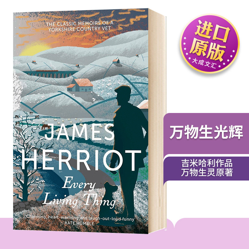 Every Living Thing 万物生光辉 英文原版 吉米哈利 James Herriot 万物生灵原著 万物有灵且美既聪慧又奇妙作者 进口英语书籍