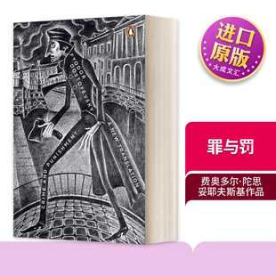 Punishment 罪与罚 黑经典 英文原版 进口英语原版 and 英文版 书籍 Crime