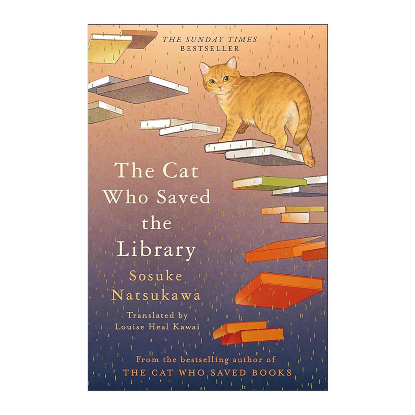 英文原版 The Cat Who Saved the Library 拯救图书馆的猫 夏川草芥 日本温馨小说 英文版 进口英语原版书籍