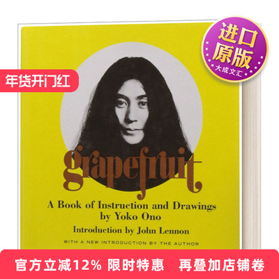 英文原版 Grapefruit 葡萄柚 说明和图纸书 启发式艺术 小野洋子  精装 英文版 进口英语原版书籍