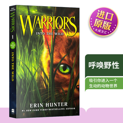 英文原版呼唤野性英版