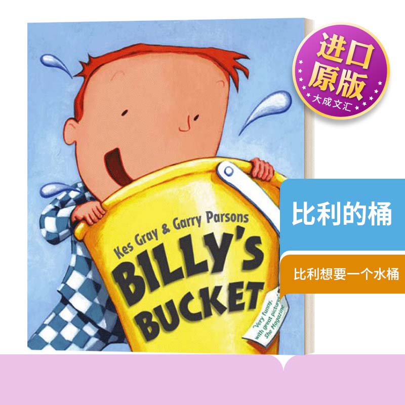 比利的桶进口英语原版书籍