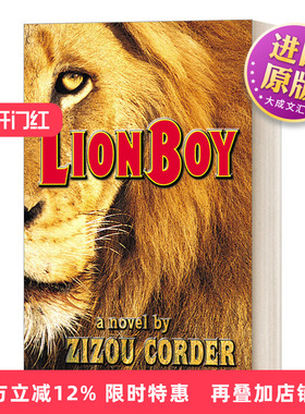 英文原版 Lionboy Lionboy Trilogy 1 狮子男孩历险记 狮子男孩三部曲1 儿童动物冒险幻想小说 Zizou Corder 英文版 进口英语原版