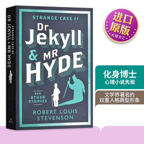 英文原版杰基尔博士和海德先生