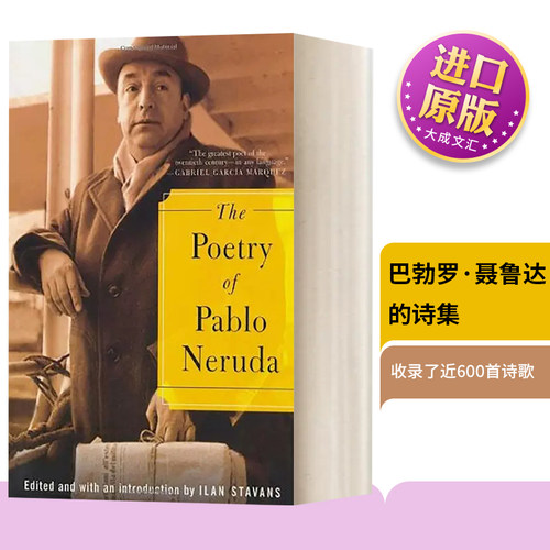 巴勃罗聂鲁达的诗集英文原版