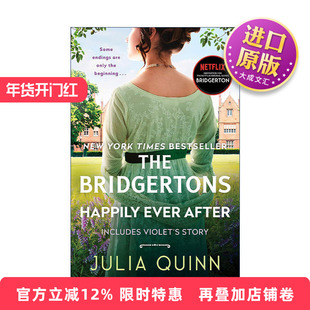 英文原版 The Happily Ever After 布里奇顿/柏捷顿家族9 英文版 进口英语原版书籍