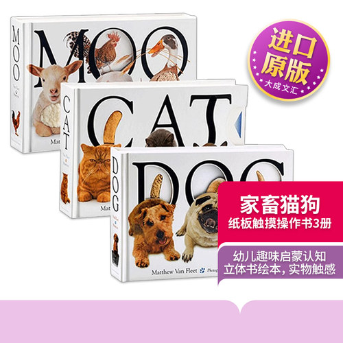 英文版大厚开本纸板触摸操作书