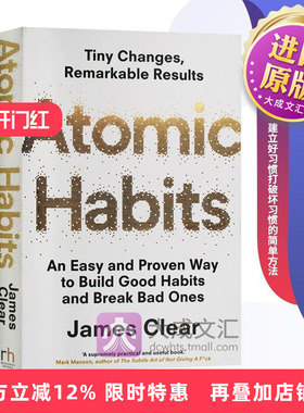 Atomic Habit 英文原版 心理励志 原子习惯 建立好习惯打破坏习惯的简单方法 英文版 自我提升管理 James Clear 进口原版英语书籍