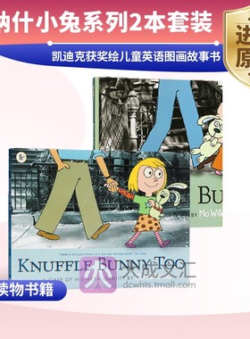 Knuffle Bunny 英文原版 古纳什小兔系列2本套装 凯迪克获奖绘本 儿童英语图画故事书 Mo Willems 莫威廉斯英文版进口亲子读物书籍