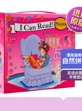 Fancy Nancy's Fantastic Phonics I Can Read 英文原版绘本 漂亮的南希自然拼读12册盒装  英文版英语启蒙童书儿童图书