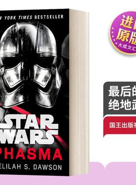 星球大战 星战之旅 最后的绝地武士 英文原版小说 Phasma Star Wars ourney to Star Wars星际大战 Delilah S. Dawson进口英语书籍