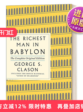 英文原版 The Richest Man in Babylon - A GPS Guide to Life 巴比伦富翁的理财课 有史以来完美的致富手册 英文版 进口英语书
