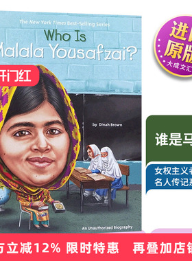 英文原版 Who Is Malala Yousafzai 谁是马拉拉 女权主义者 名人传记系列 民权斗士人物传记 英文版 进口英语原版书籍