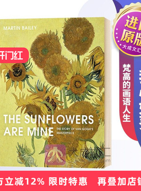 The Sunflowers Are Mine The Story of Van Gogh's Masterpiece 英文原版 我心如葵 梵高的画语人生  向日葵麦田里的乌鸦