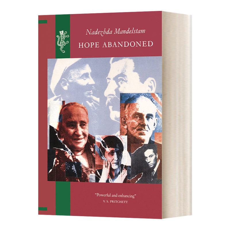 英文原版 Hope Abandoned 曼德施塔姆夫人回忆录第二卷 英文版 进口英语原版书籍