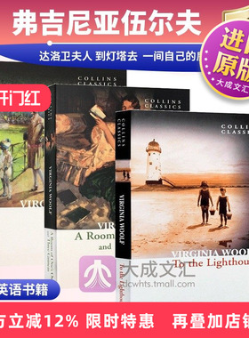 弗吉尼亚伍尔夫 英文原版小说 Virginia Woolf 达洛卫夫人Mrs Dalloway到灯塔去To the Lighthouse一间自己的房间 进口英语书籍