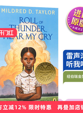 英文原版 Roll of Thunder  Hear My Cry 黑色棉花田 纽伯瑞金奖小说 英语课外阅读读物 Mildred Taylor 英文版 进口英语原版书籍