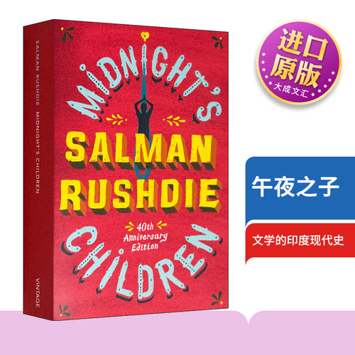 英文原版小说杂志午夜之子