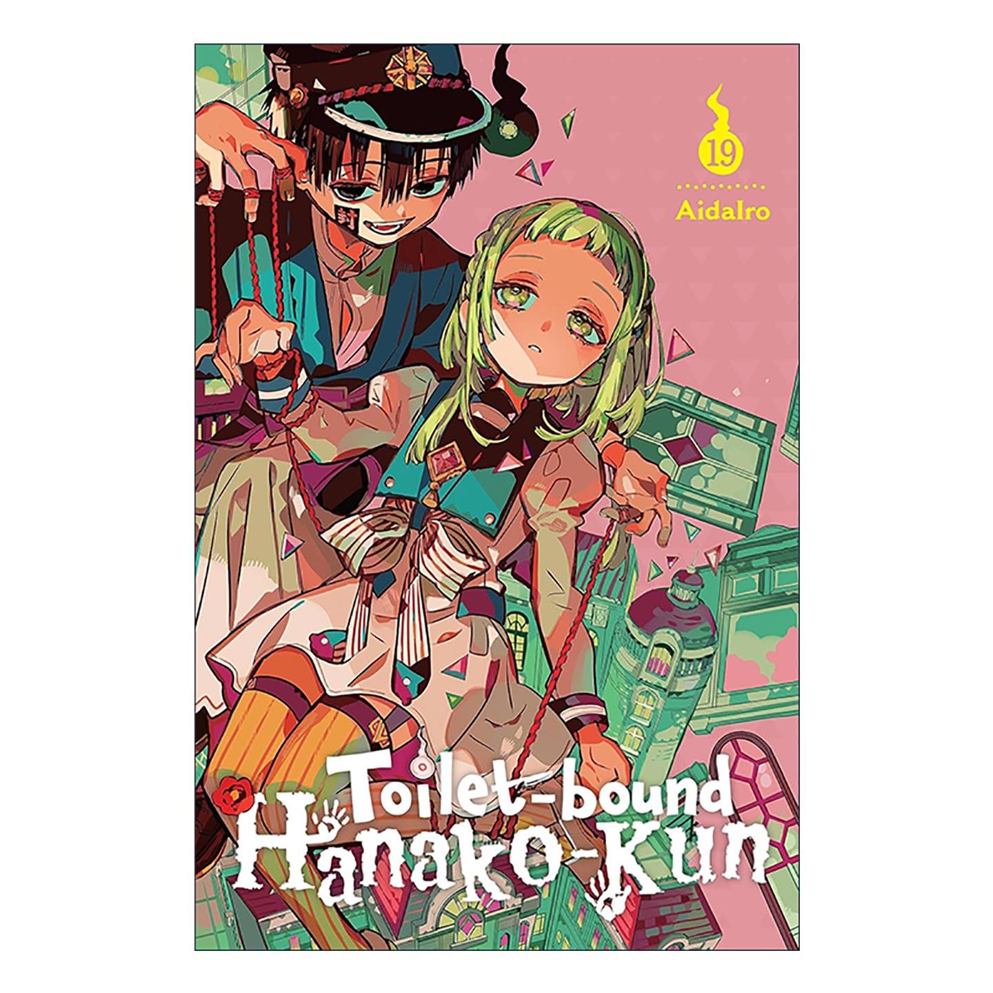 英文原版 Toilet-bound Hanako-kun Vol.19 地缚少年花子君漫画 第十九卷 英文版 进口英语原版书籍