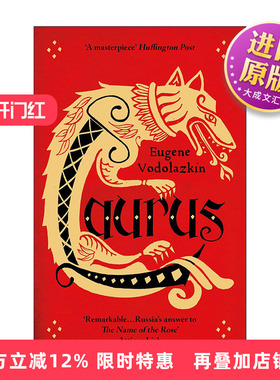 英文原版 Laurus 拉夫尔 叶夫盖尼·沃多拉兹金 当代俄罗斯文学 英文版 进口英语原版书籍